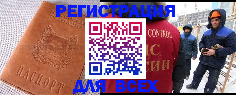 регистрация для дет. сада в Судогде